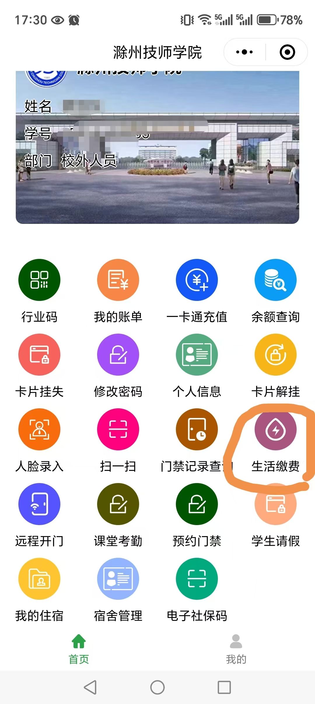 6f11cd366e6df7fa55d7083f6f669127