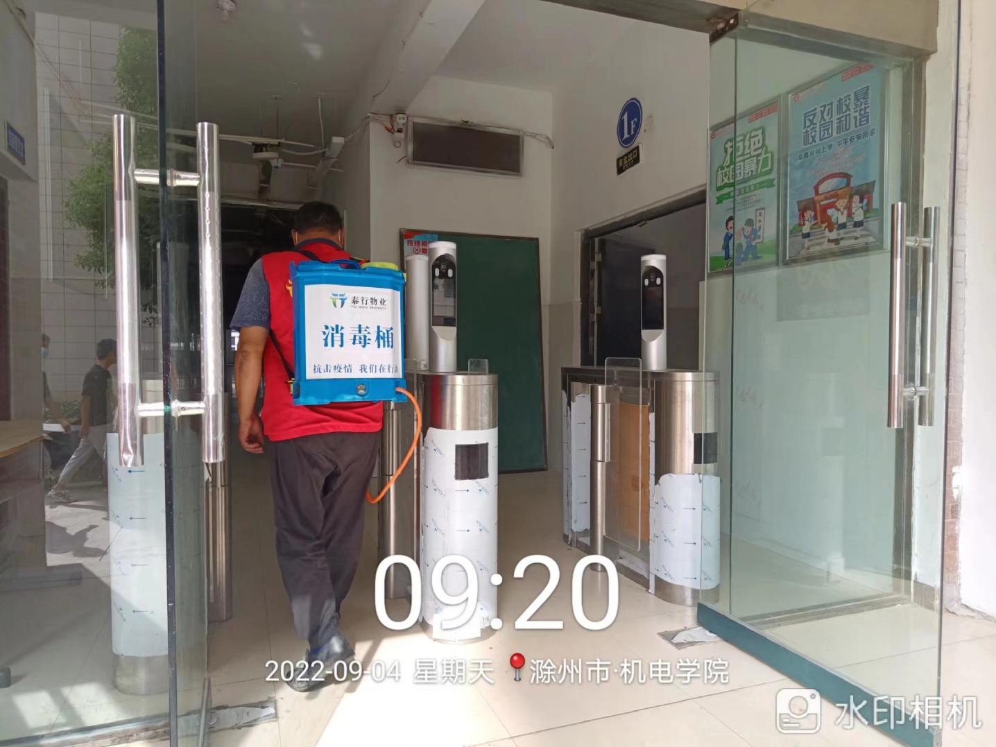 微信图片_20220907110745