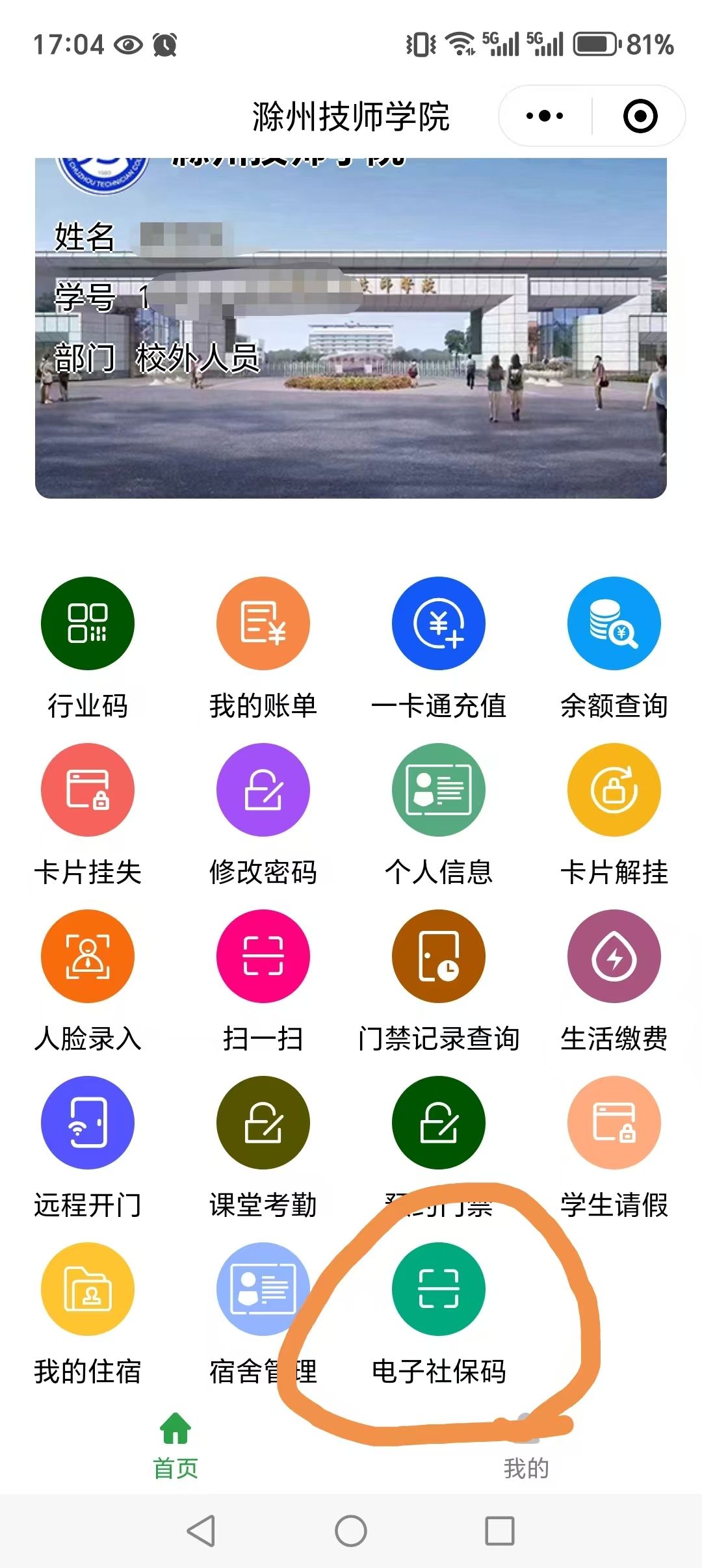 微信图片_20250820170618_68