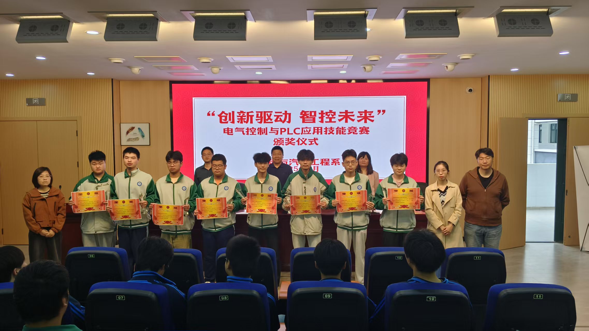 颁奖3.jpg 颁奖3.jpg