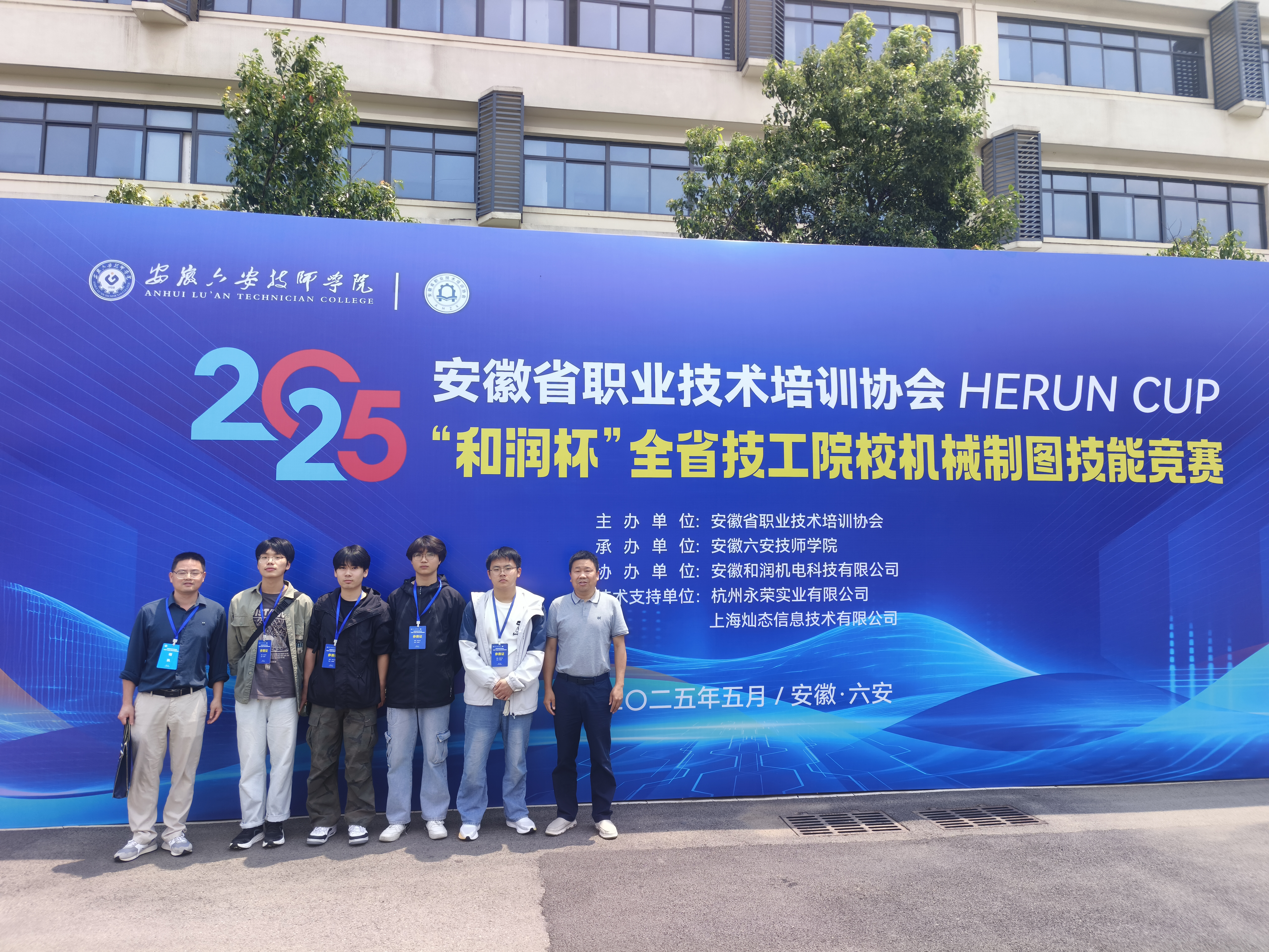 机械制图比赛合影.jpg 机械制图比赛合影.jpg