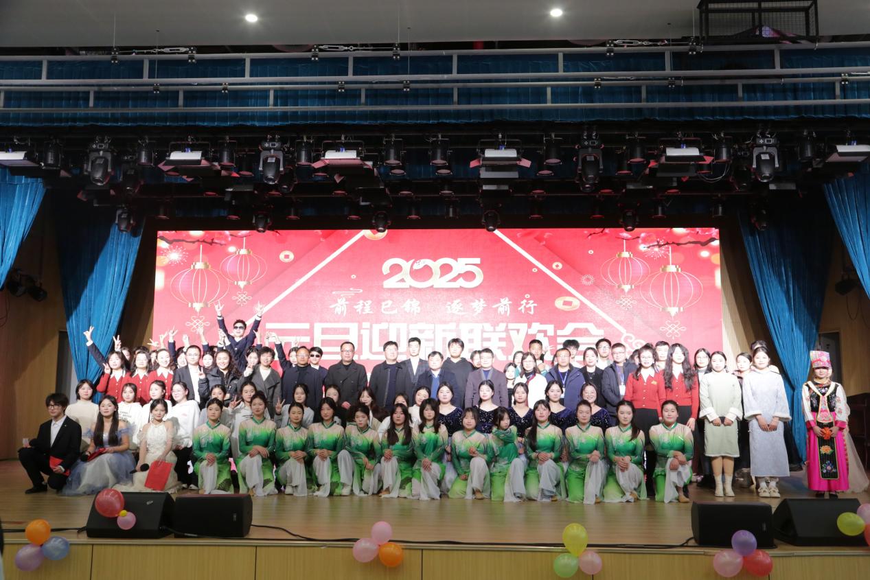 2024年元旦晚会 218