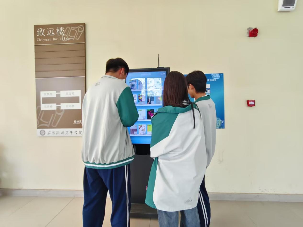 微信图片_20250423172609